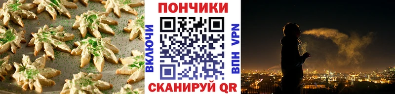 Еда ТГК конопля  Лениногорск 