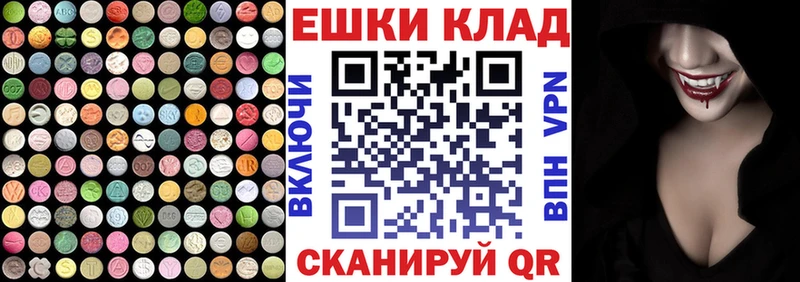 как найти закладки  Лениногорск  ЭКСТАЗИ круглые 
