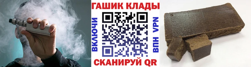 купить наркоту  ссылка на мегу ссылки  ГАШ 40% ТГК  Лениногорск 