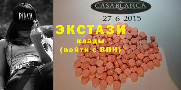 амфетамин Беломорск