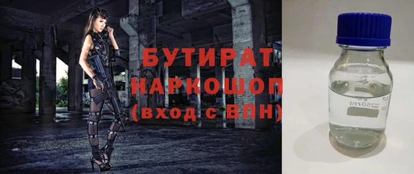 амфетамин Беломорск