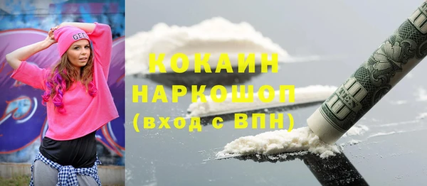 скорость mdpv Балабаново