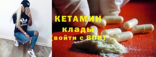 молекула духа Балахна