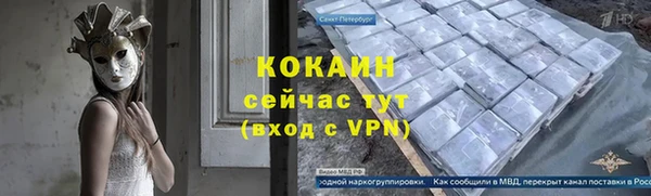 молекула духа Покачи