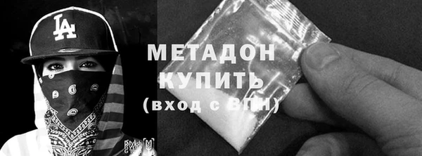 амфетамин Беломорск