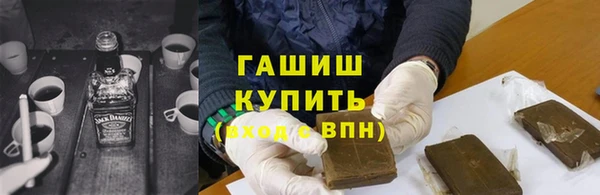 молекула духа Балахна