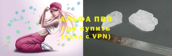 скорость mdpv Балабаново
