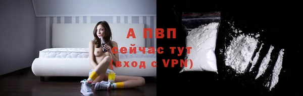 амфетамин Беломорск