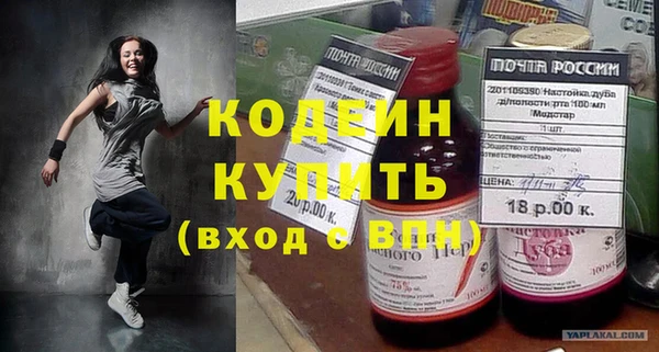 первитин Белокуриха