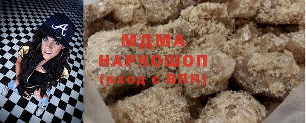 первитин Белокуриха