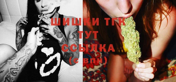 первитин Белокуриха