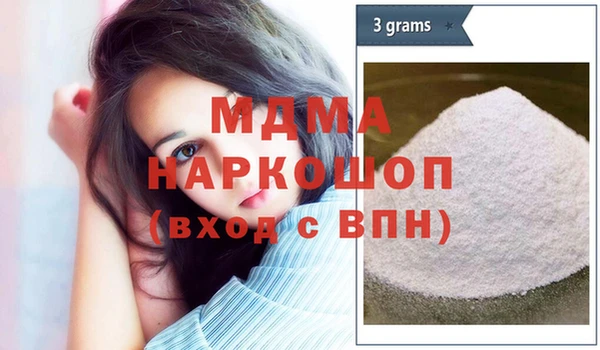 молекула духа Балахна