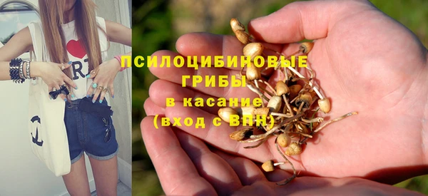 амфетамин Беломорск