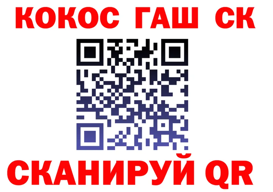 ТГК жижа сайт это blacksprut Лениногорск