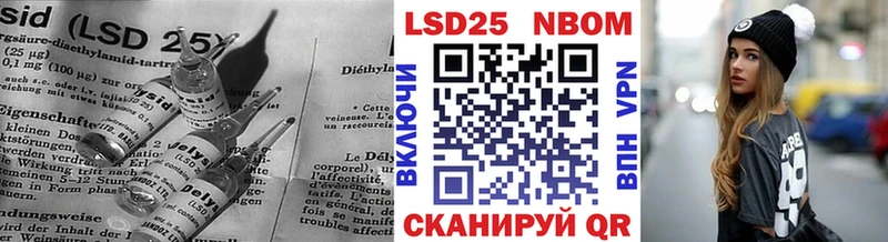 LSD-25 экстази кислота  Лениногорск 