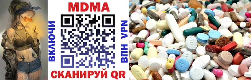 МДМА crystal  где можно купить наркотик  Лениногорск 