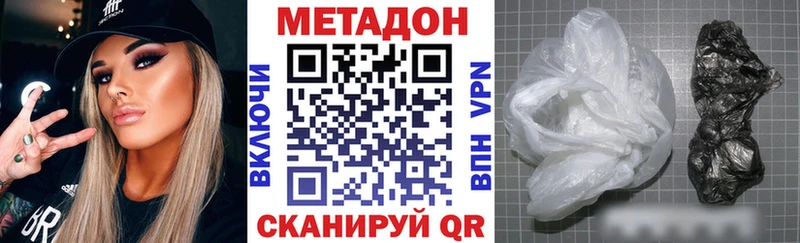 купить  сайты  Лениногорск  Метадон methadone 