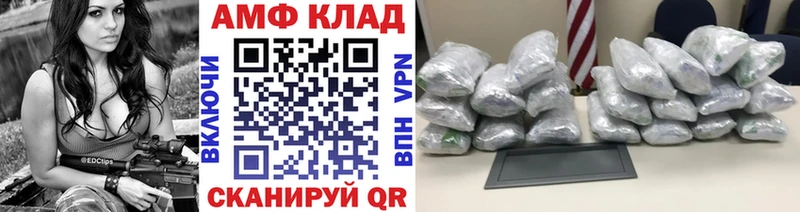 купить наркотики цена  блэк спрут ССЫЛКА  Метамфетамин винт  Лениногорск 