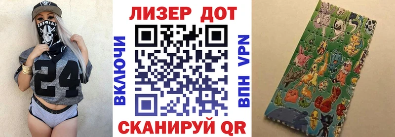 хочу наркоту  Лениногорск  Наркотические марки 1,5мг 