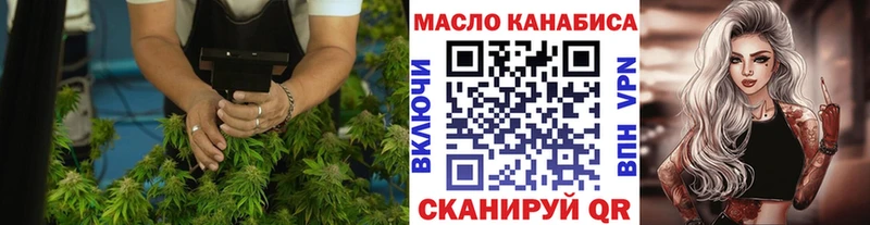 ТГК THC oil  продажа наркотиков  Лениногорск 